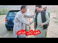 د لعلپور خوږ ژبي شاعر دل آغا ډیر ښایسته شعر او شاعري شعر شاعري شاعر 
