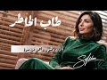 سارة آدم طاب الخاطر 