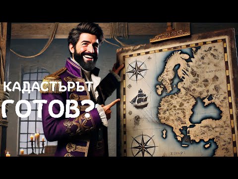 19.08.2024_2 Първо ЛИГИ, после РП Президентът КАКВО! Събaтон след 13 дни Година 11 Стрийм 207
