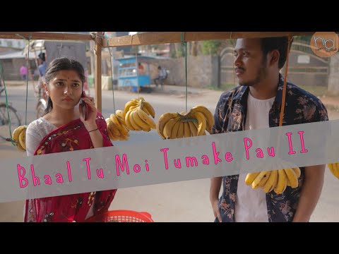 Bhaal Tu Moi Tumake Pau Part II | Heavy Budget | Zeroth Drama |