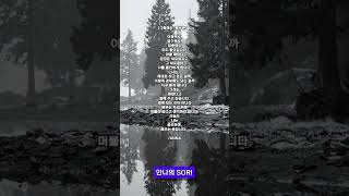그럼에도, 배우는 중 | 안나의 소리