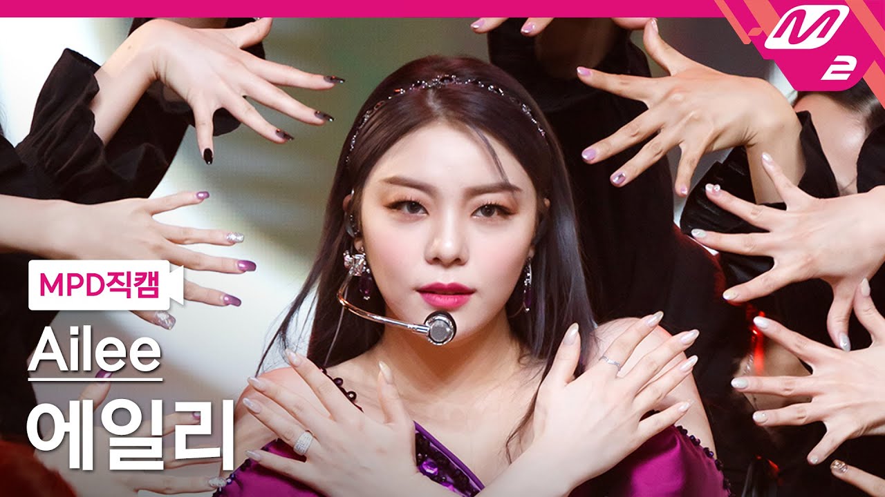 [MPD직캠] 에일리 직캠 4K '가르치지마(Don't Teach Me)' (Ailee FanCam) | @MCOUNTDOWN_2021.10.28
