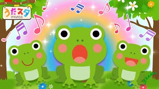 童謡】かえるのがっしょう♫ covered by うたスタ｜video by うたスタ