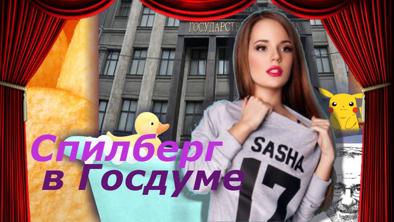 Спилберг авто отрадное