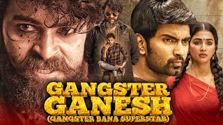 Gangster Ganesh (गैंगस्टर गणेश) - वरुण तेज और पूजा हेगड़े की सुपरहिट रोमांटिक एक्शन फिल्म | अथर्वा