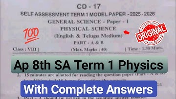 💯Ap Sa1 8th physical science exam question paper 2025|8th physics sa Term 1 model paper and answers