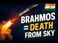 BrahMos Missile – India की सबसे ख़तरनाक Cruise Missile