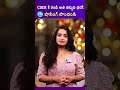 CMR Shopping Mall Dassara Offers | #cmrshoppingmall #DASARA #dusshera #idream #shorts