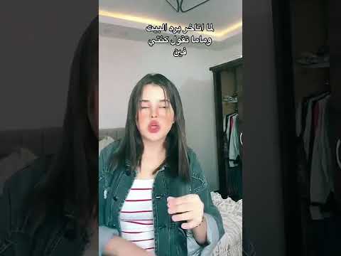 شوفت تعلب كان بينط