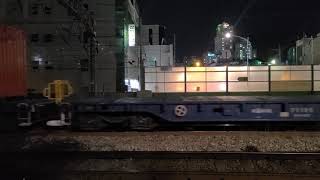 8573호 전기기관차 부강화물발 부산진행 3657 컨테이너 화물열차