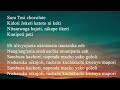Macvoice ft Rayvanny -Tamu lyrics