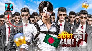 😱 এটা কি বাংলাদেশের নতুন জনপ্রিয় গেম হতে যাচ্ছে? 🇧🇩 | Blood Strike Bangla | ZylosYT screenshot 3