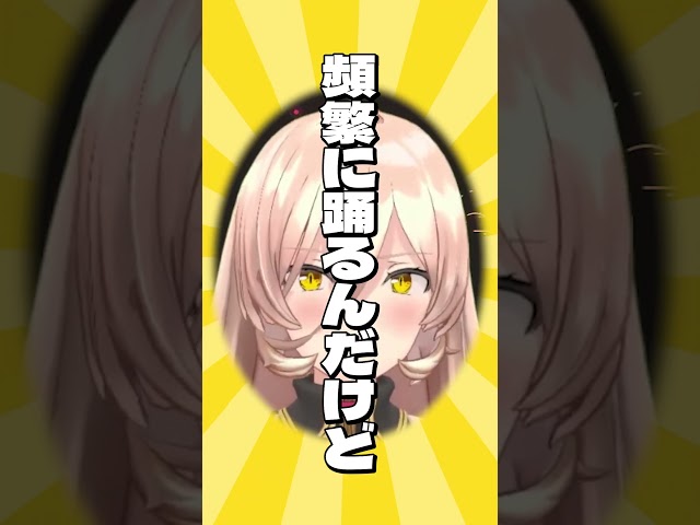 【みんなは何派？】急にリスナー達に日常的に踊るか聞いてくるニュイ・ソシエール【#おニュイHBD2022】のサムネイル