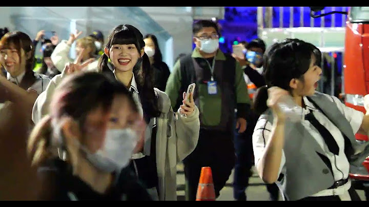 2022 12 31 [全嘉藝起來]嘉義市跨年晚會-AKB48 Team TP 見送 IN 嘉義市立體育場