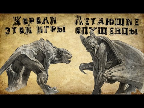 Metro Exodus - Обзор ВСЕХ мутантов || Врагов