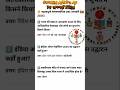 🔔 Follow for Daily Update Current Affairs#trendingsong #viral #currentaffairs