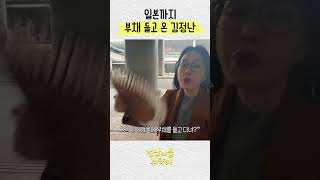 50대가 부채 필수품인 이유