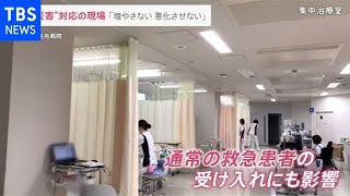 “災害級”のコロナ 対応に追われる医療現場は