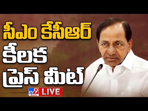 LIVE : సీఎం కేసీఆర్ కీలక నిర్ణయం..| Schools And Colleges Closed In Telangana - TV9