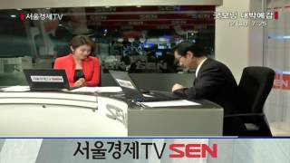 20130212_굿모닝 대박예감_479회_1부