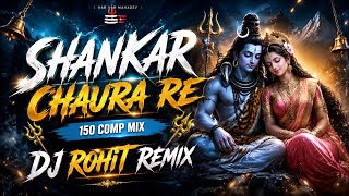 Shankar Chaura Re Dj Remix - 150 Bpm | Shehnaz Akhtar | DJ ROHIT REMIX