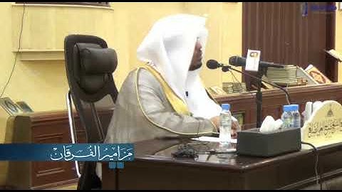 فضل استماع القران الكريم الشيخ د.ياسر الدوسري