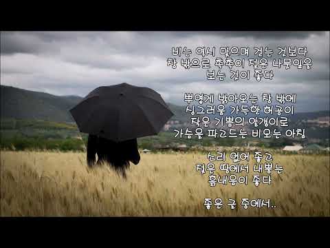 신자유 처음 사랑