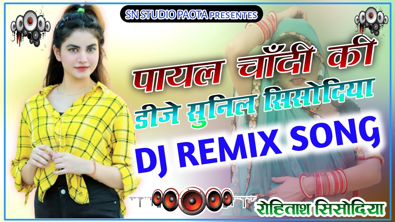Payal Chandi ki // SN STUDIO PRESENTES // Dj Remix Song