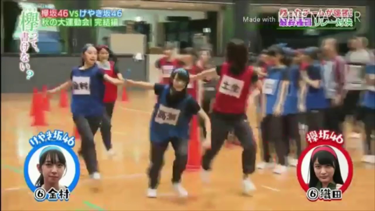 欅坂vsけやき坂(日向坂)のリレー対決に競艇周回展示BGMを付けてみた