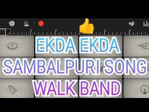EKDA EKDA SAMBALPURI SONG // MOBILE PIANO AND PAD // WALK BAND APP // ADARSHMUSIC