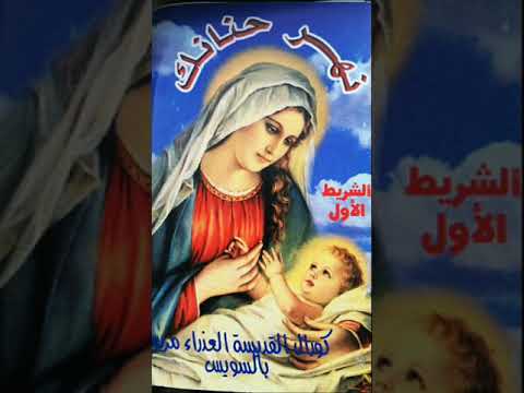 ترنيمة أنا عارف انى بعيد