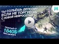 Бинарные Опционы - стратегия | Pocket Option - советы и рекомендации | Все про Трейдинг - обучение!