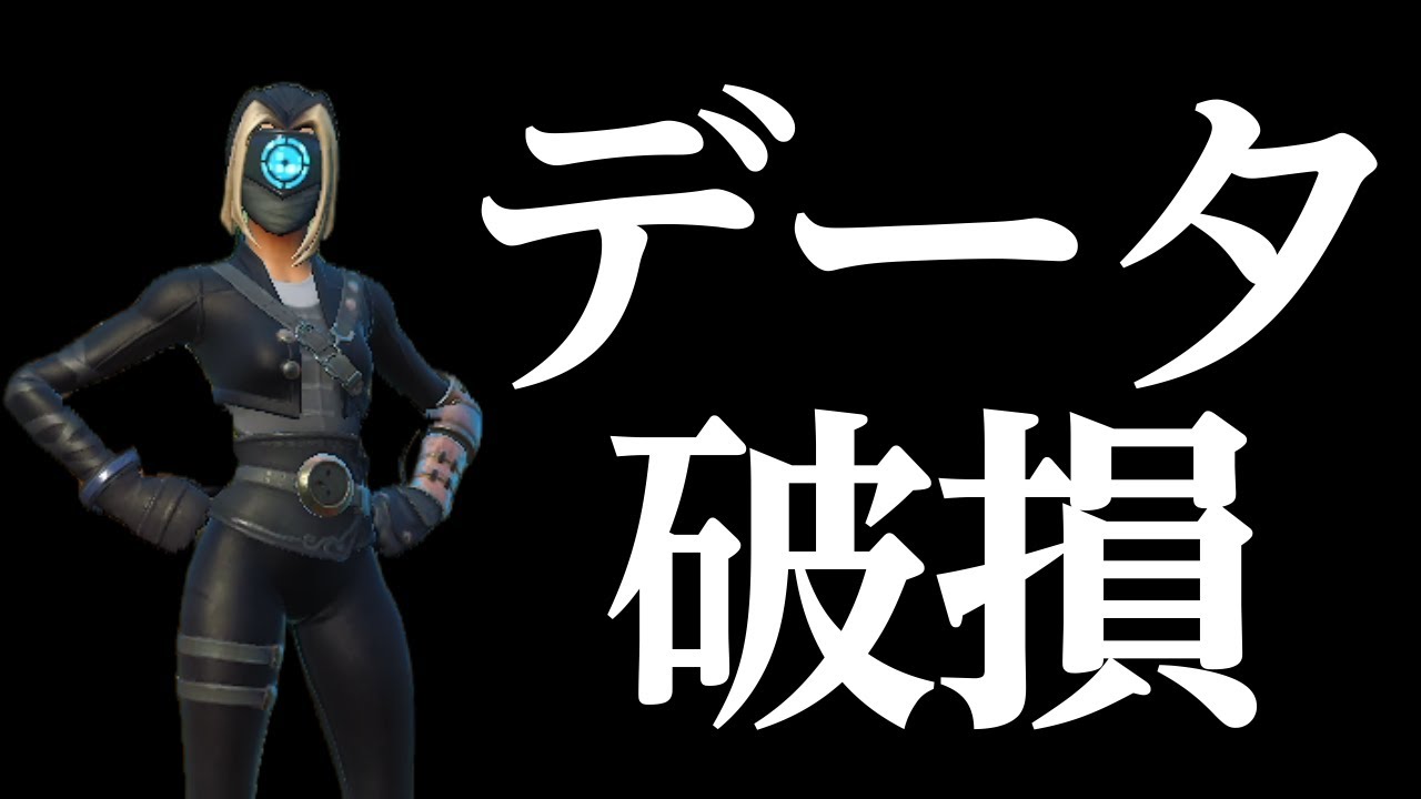 遂に暴言キッズがSwitchを壊した...