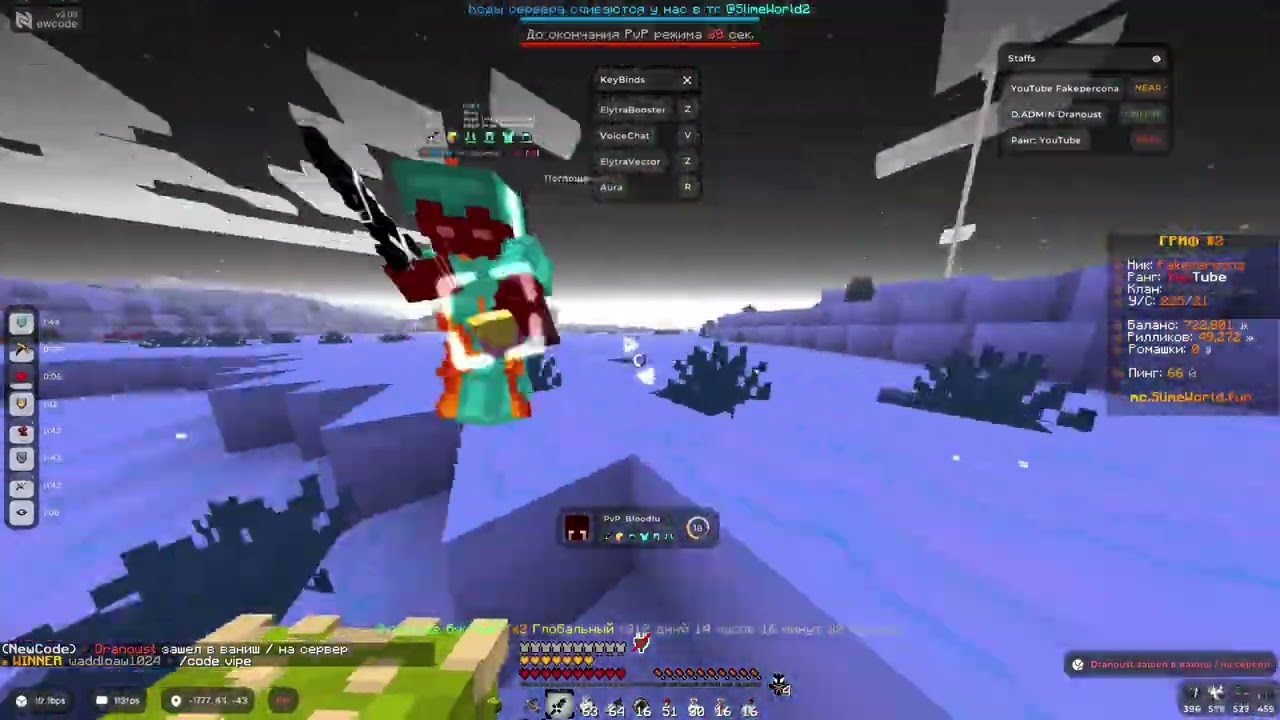 ЛЮТАЯ ПЕНА REALLYWORLD С ЧИТОМ NEWCODE RECODE | SLIMEWORLD | ПРИНЯЛИ НА YT ?