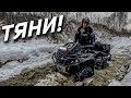 ЗИМНИЕ квадроциклы BRP и CFMOTO.