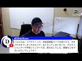 定期ライブ配信、洗車に関する質問回答