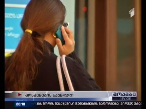 სკანდალური სტატია საქართველოში სატელეფონო მოსმენებზე