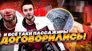 ВЫ ВСЁ ЕЩЕ ХОТИТЕ РАБОТАТЬ В ЯНДЕКС ТАКСИ?