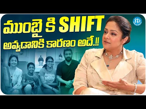 Actess Jyothika About Her Life | Jyothika Latest Interview | iDream Media - IDREAMMOVIES