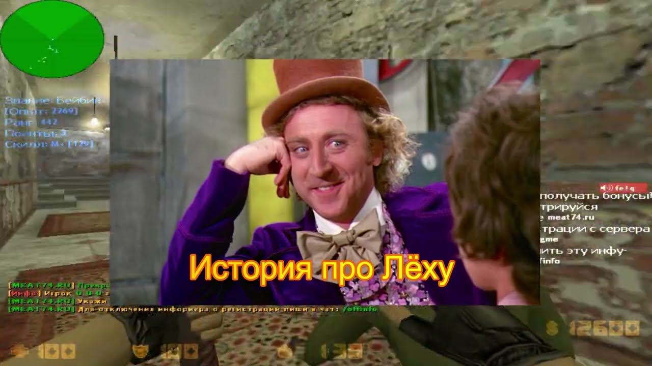 ИСТОРИЯ ПРО ЛЁХУ / НОВАЯ ЧИТЕРСКАЯ СБОРКА КС 1.6 / жёсткий AIM.CFG 2022 /  ЧИТЫ, СБОРКА со скинами