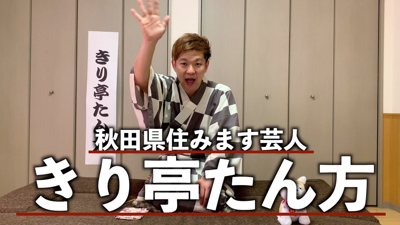 秋田 しら かみ 看護 学院