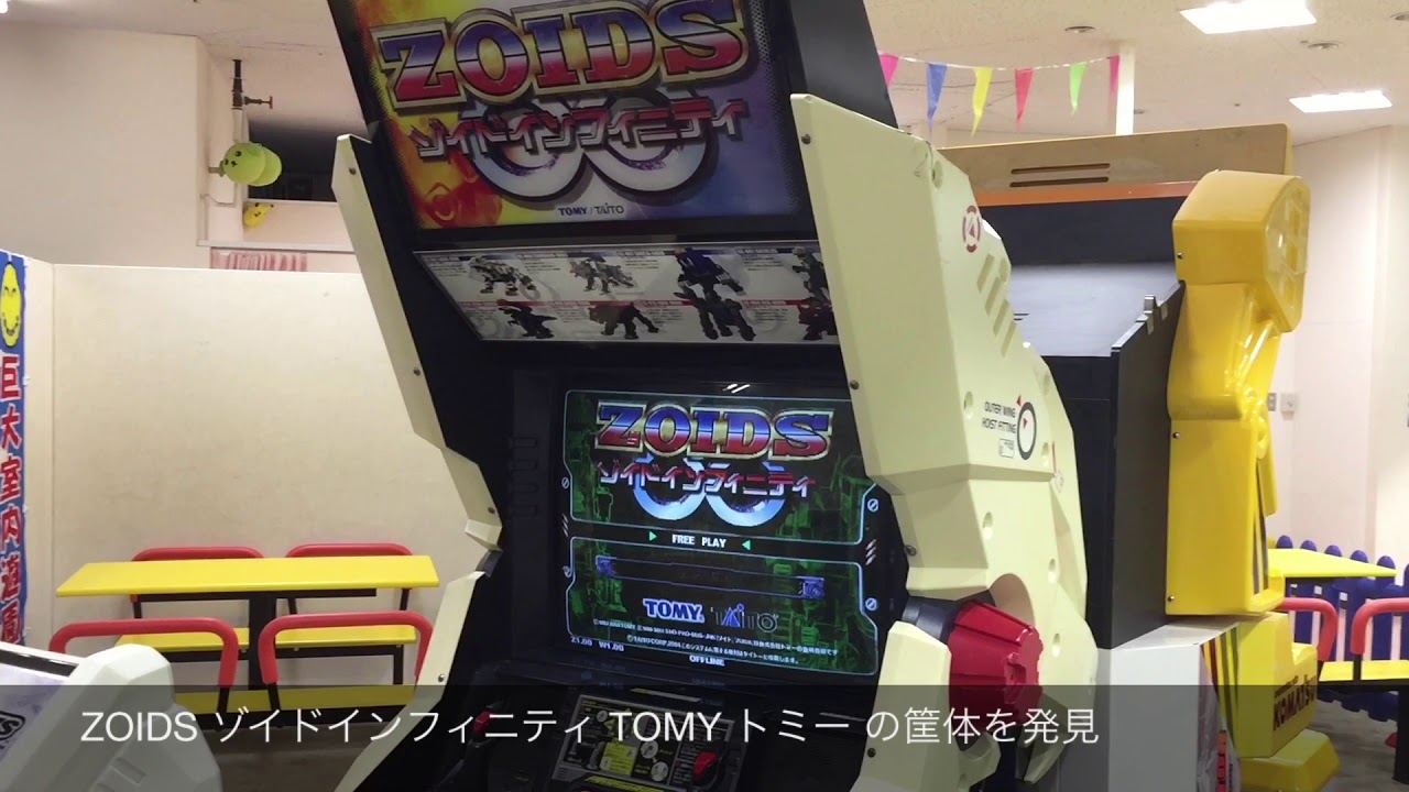 ZOIDS Zoid infinity TOMY Discover Tommy's enclosure - YouTube