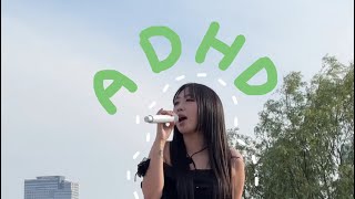 240620 버스킹 이영지 - ADHD (Feat. Jambino)