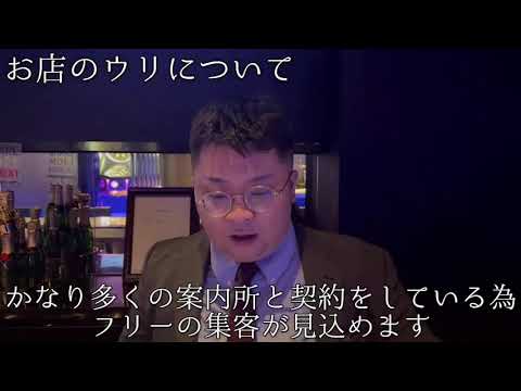 福岡中州ガールズバー　【スーパーベル(Super  BELL)】