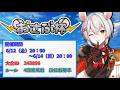 【#おさぶ杯】おさぶ杯2日目【#雀魂】