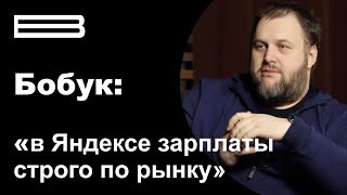 Бобук - про Яндекс, русский рэп, киберспорт, искусственный интеллект, SJW, Путина и Россию.