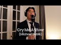 Cry Me A River - JUNO LEE (Michael Bublé cover + lyrics)