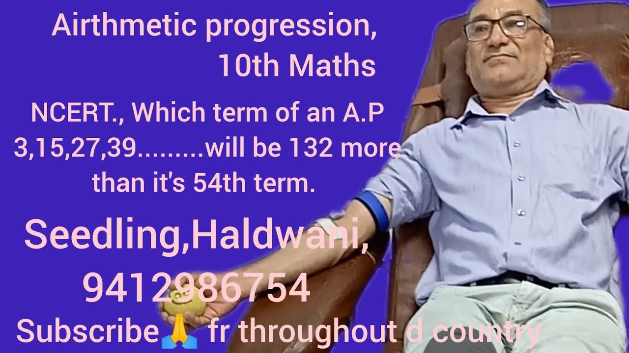 Airthmetic Progression 10th Maths NCERT Which Termof An A P 3 15 27 39 airthmetic-progression-10th-maths-ncert-which-termof-an-a-p-3-15-27-39