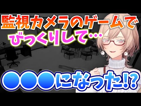 不審者、歪み、消失…様々な怪奇現象にビビらされるフレンｗ【フレン・E・ルスタリオ/I'm on Observation Duty/にじさんじ/にじさんじ切り抜き】