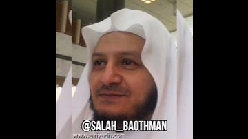 تلاوة صباحية عطرة ماتيسر من سورة مريم للشيخ صلاح باعثمان حفظه الله-مسجد أبو بكر الصديق رضي الله عنه-